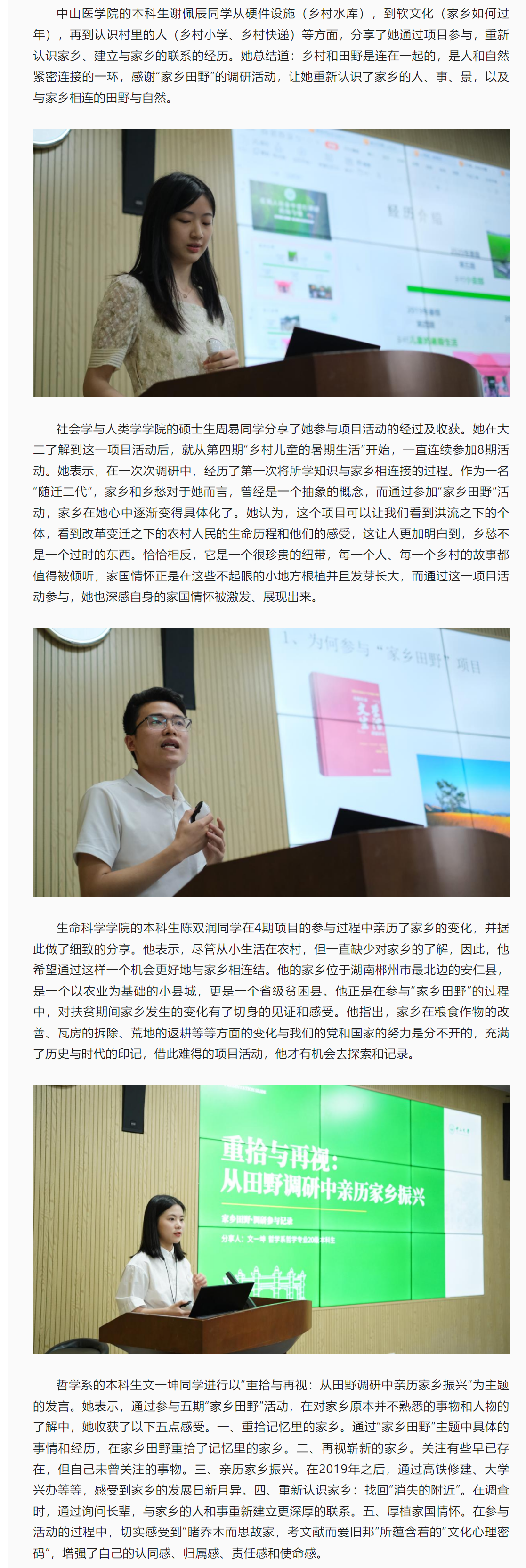 image-20230720093539-2