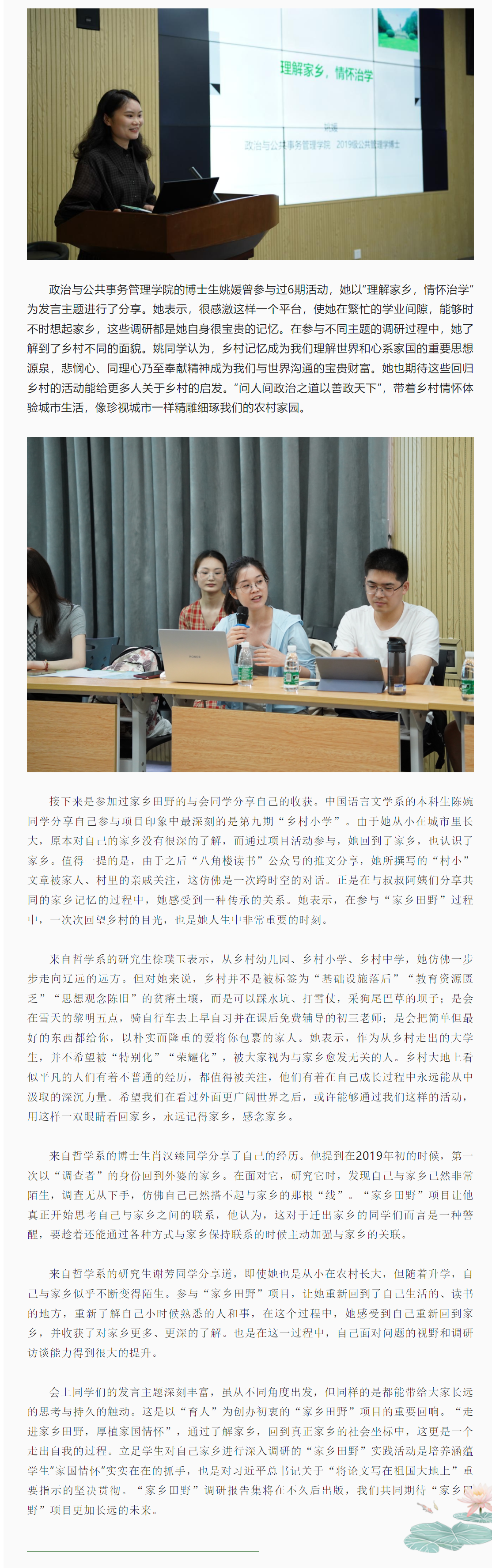 image-20230720093607-3