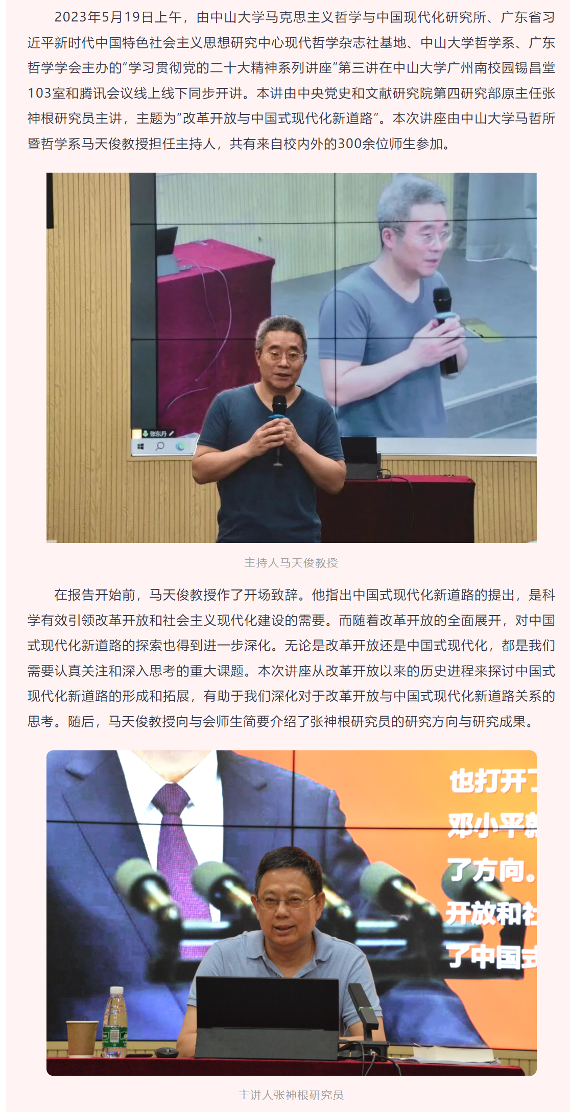 image-20230720101620-2