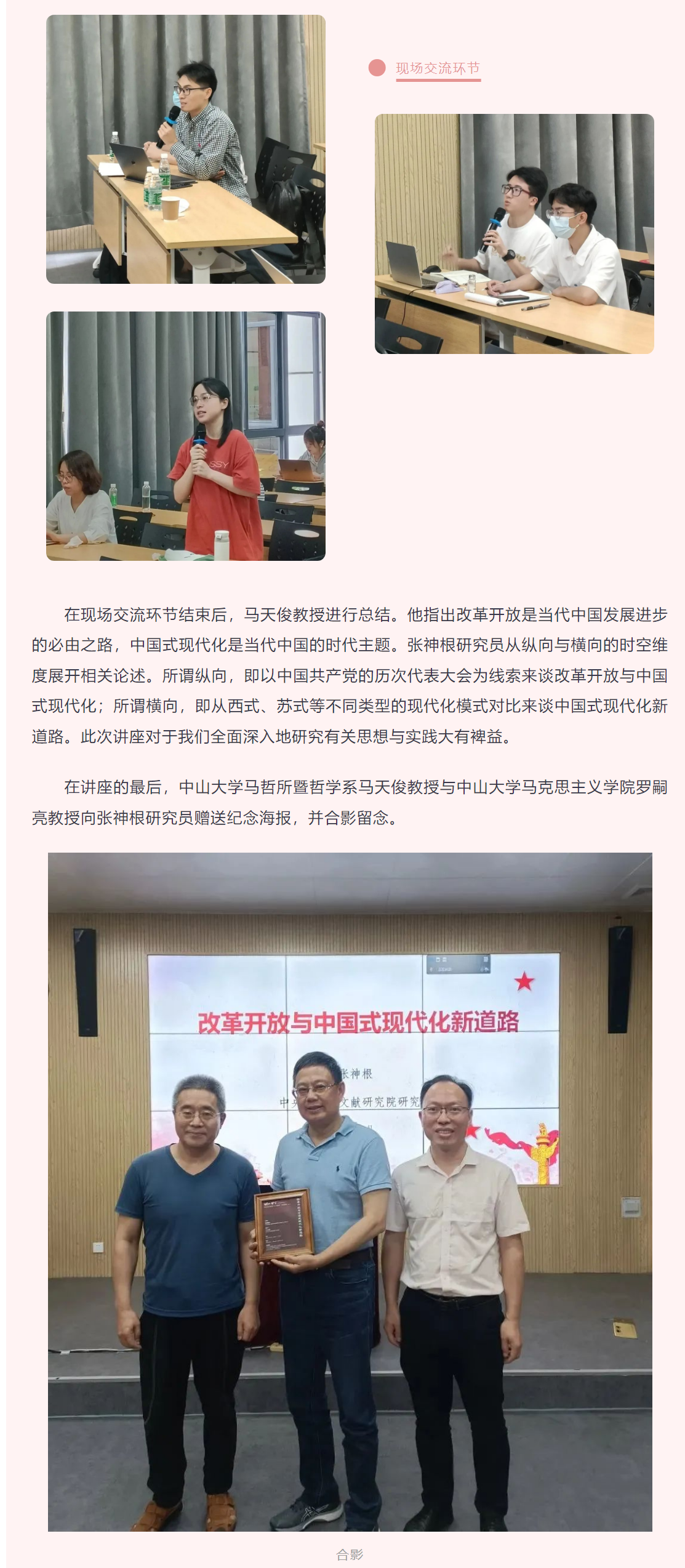 image-20230720101810-4