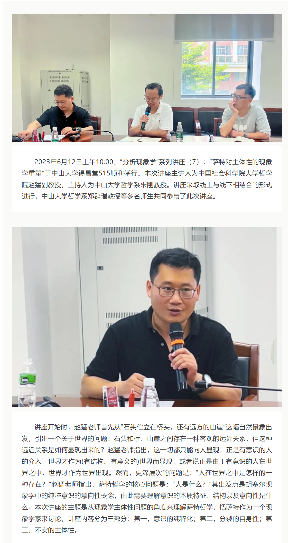 image-20230720102226-1