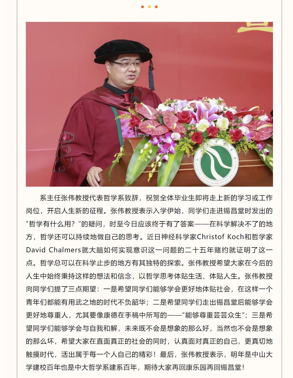 image-20230720104023-6