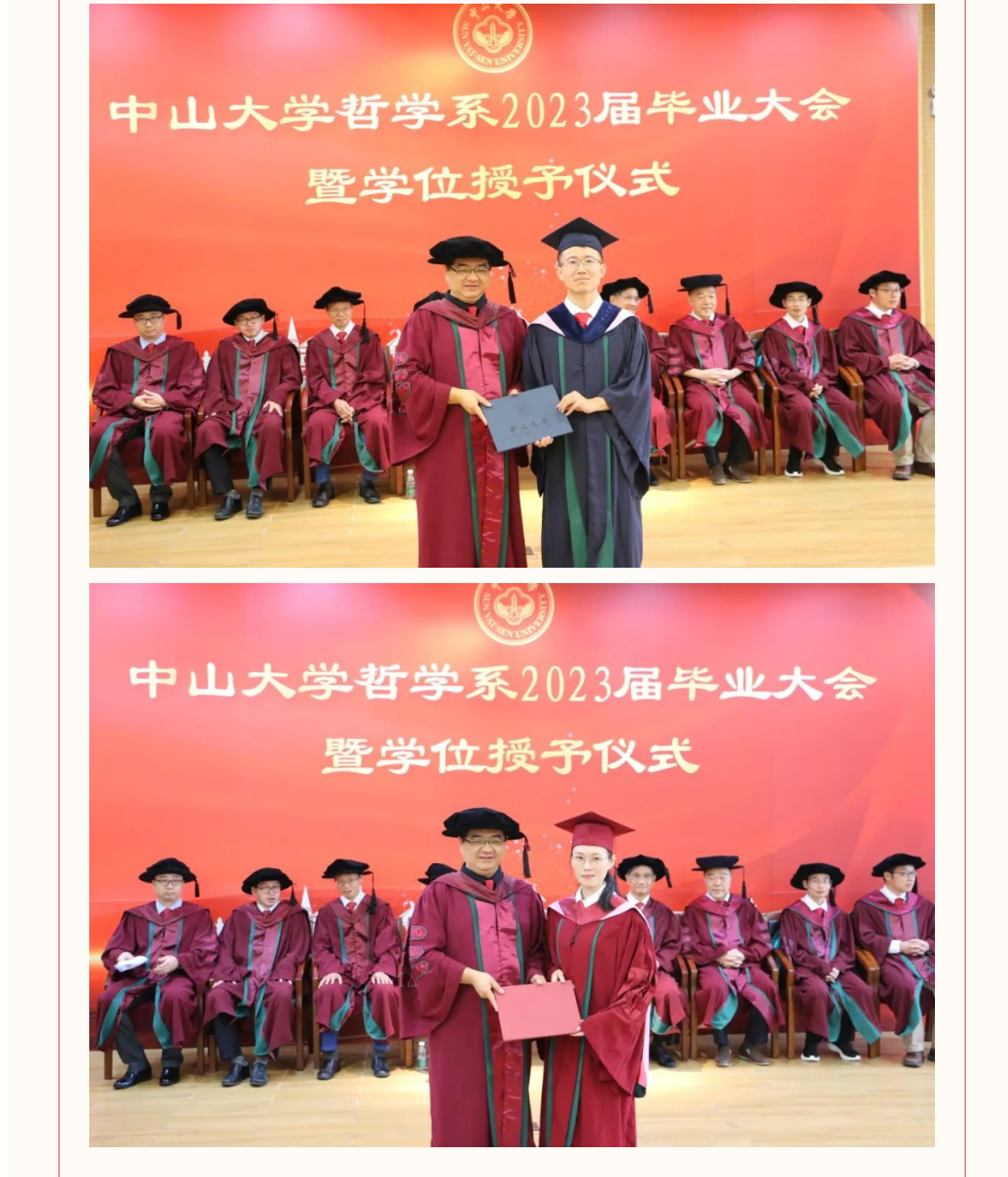 image-20230720104335-11