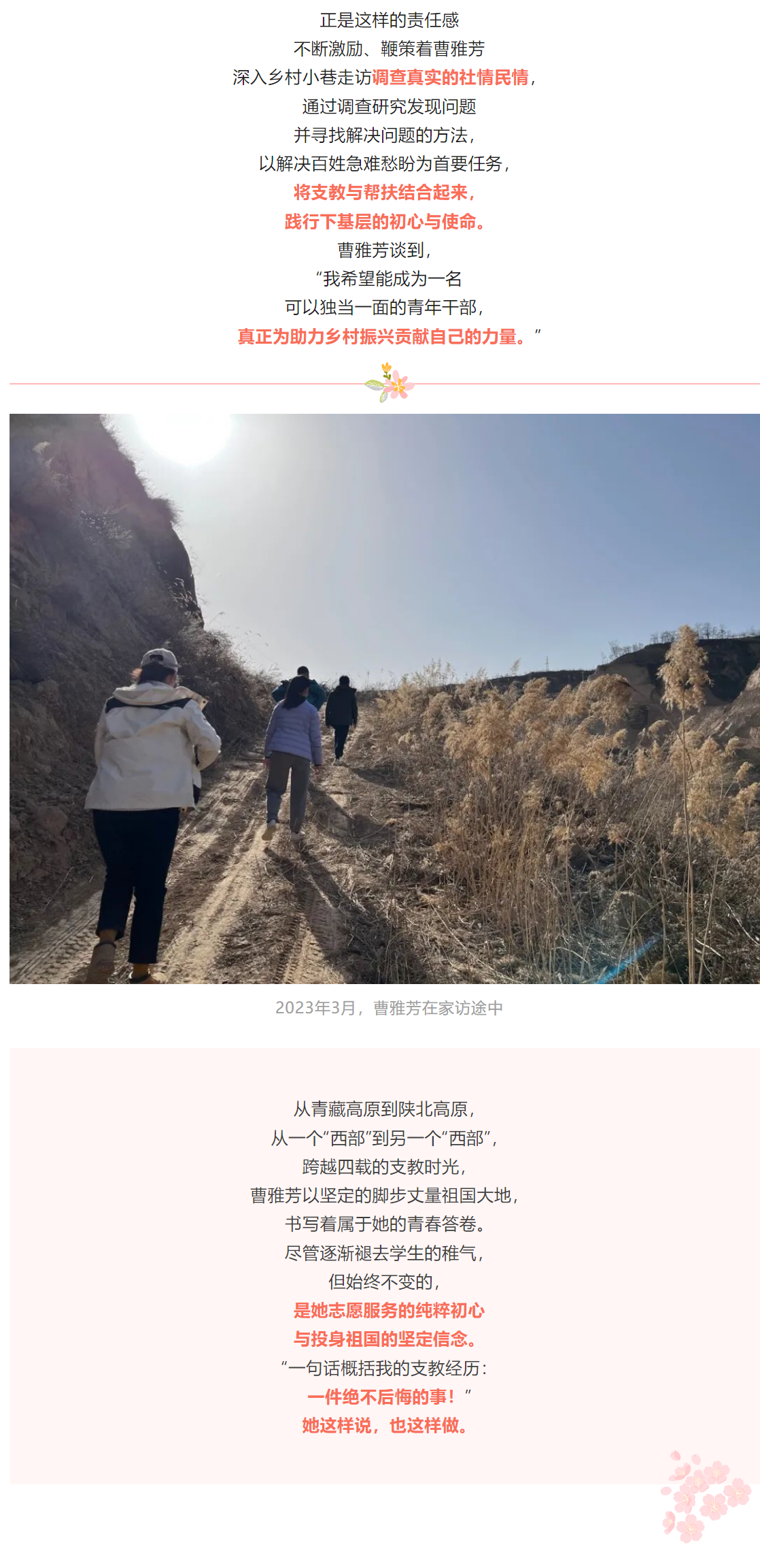 image-20230720105952-8