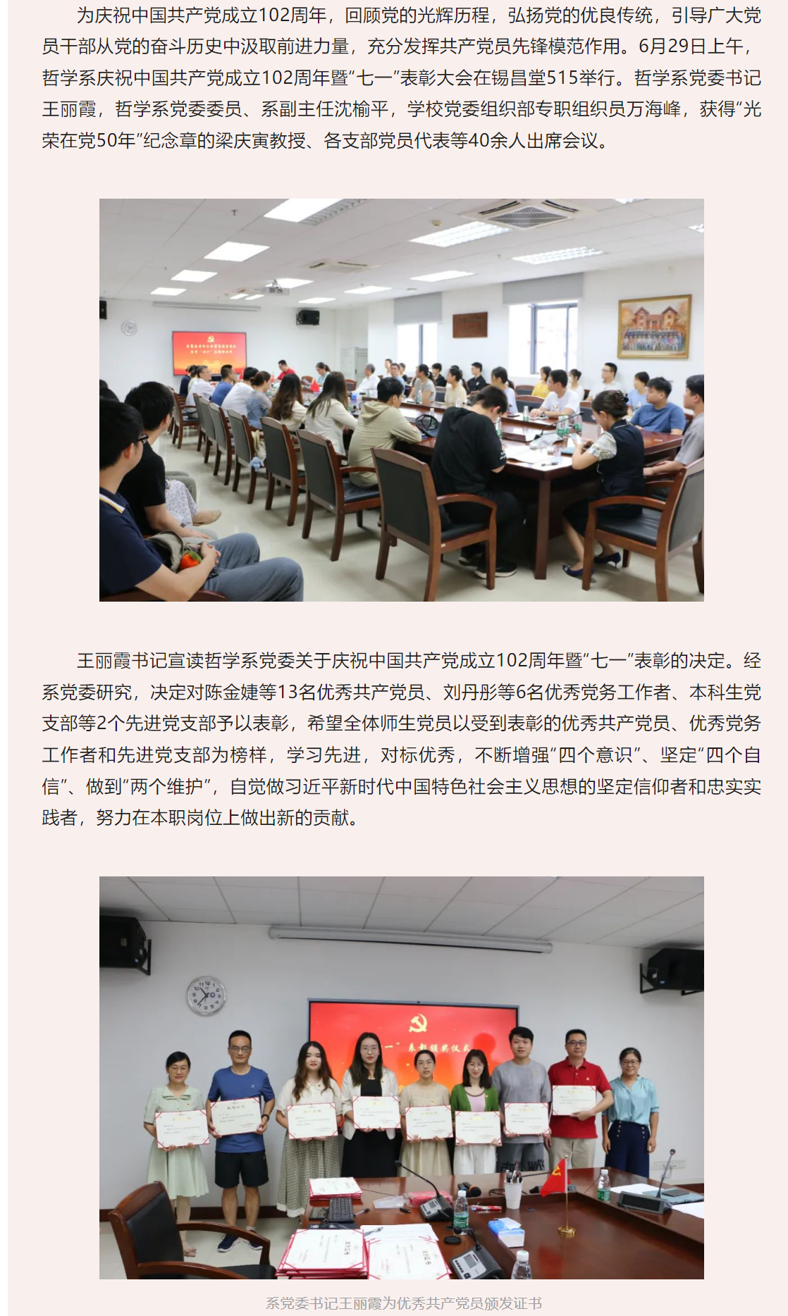 image-20230720110124-1