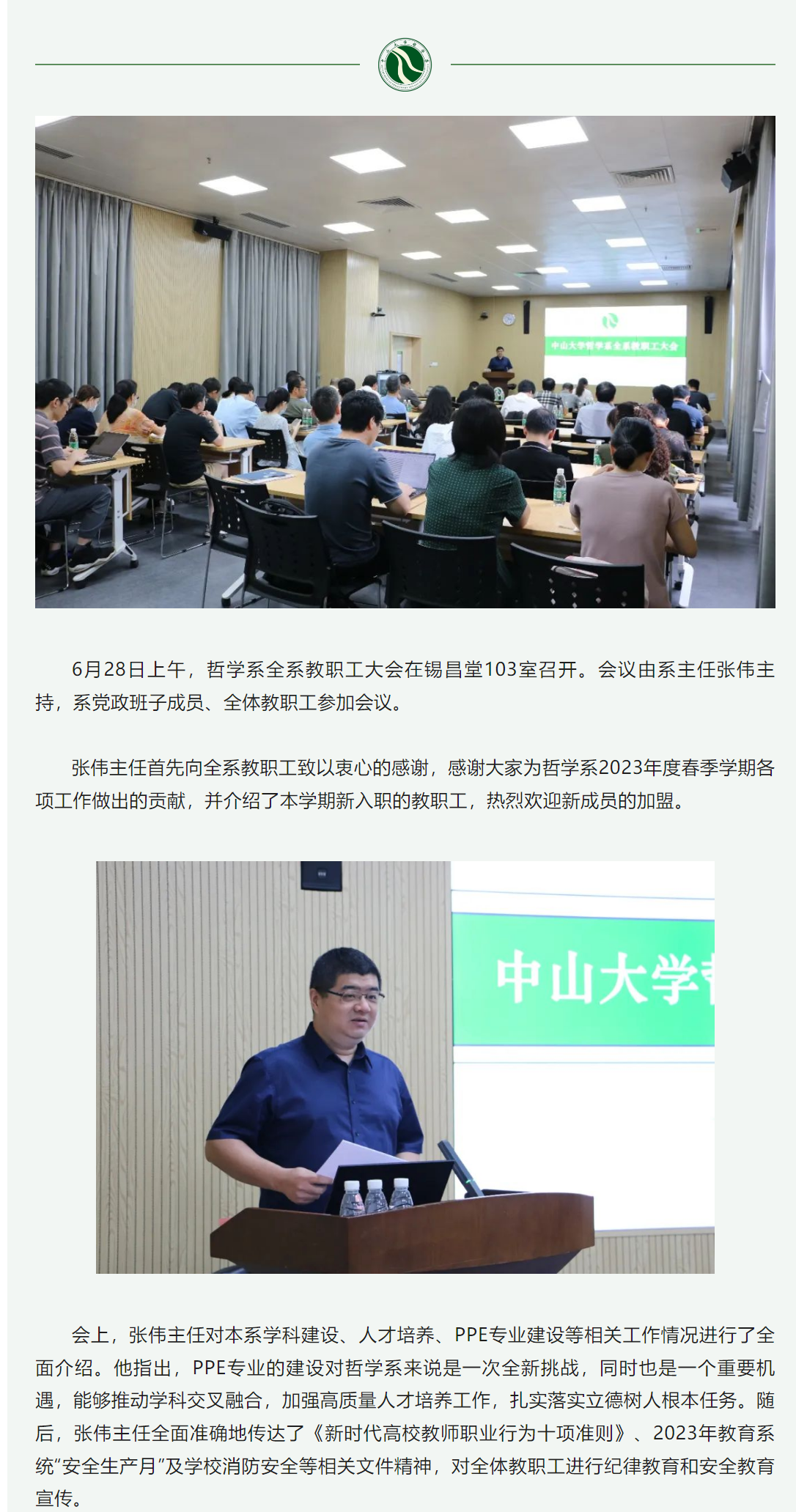 image-20230720110415-1