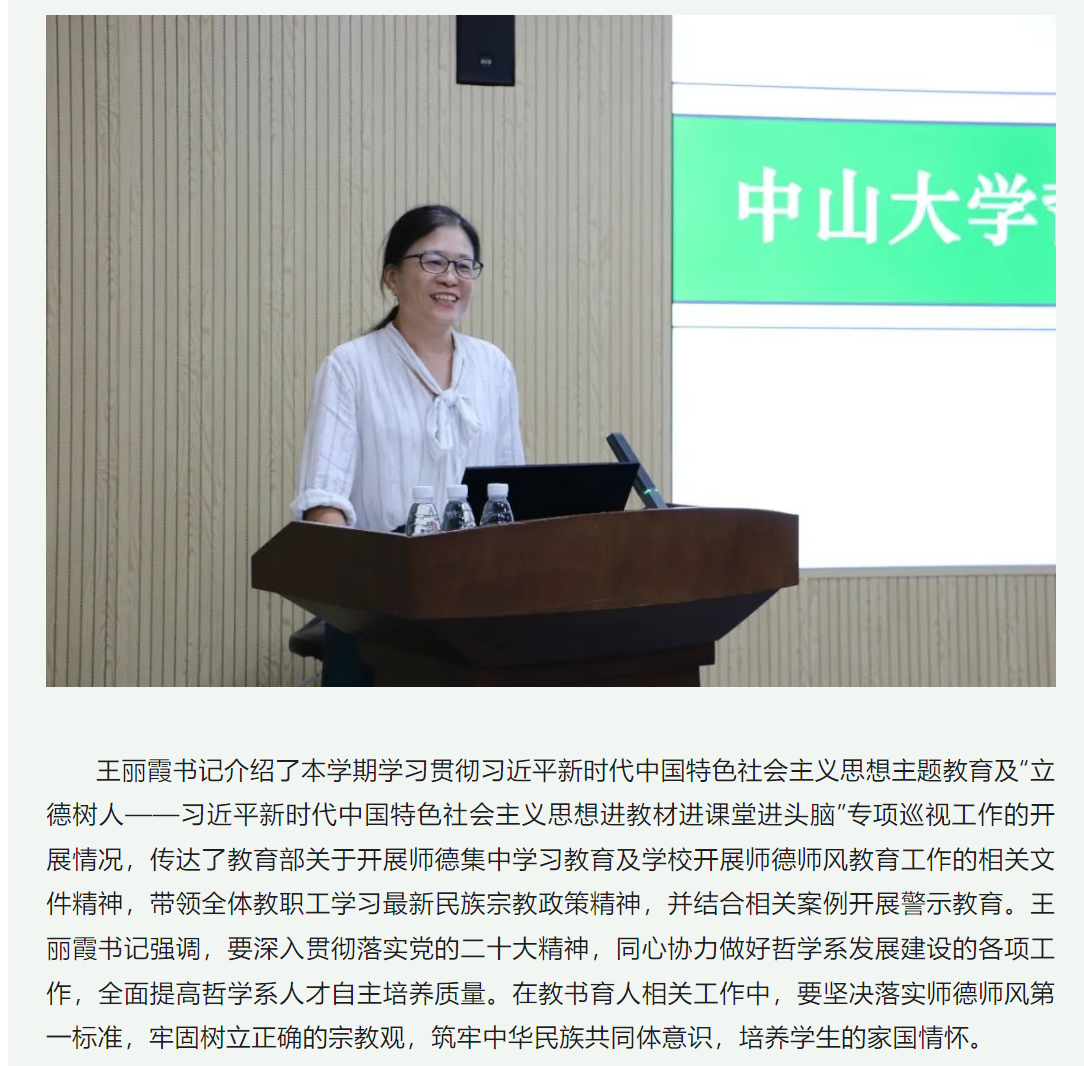 image-20230720110445-2