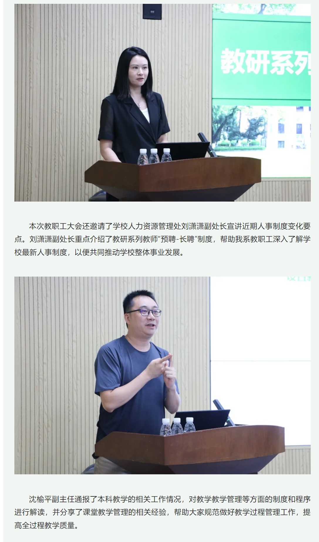 image-20230720110541-3