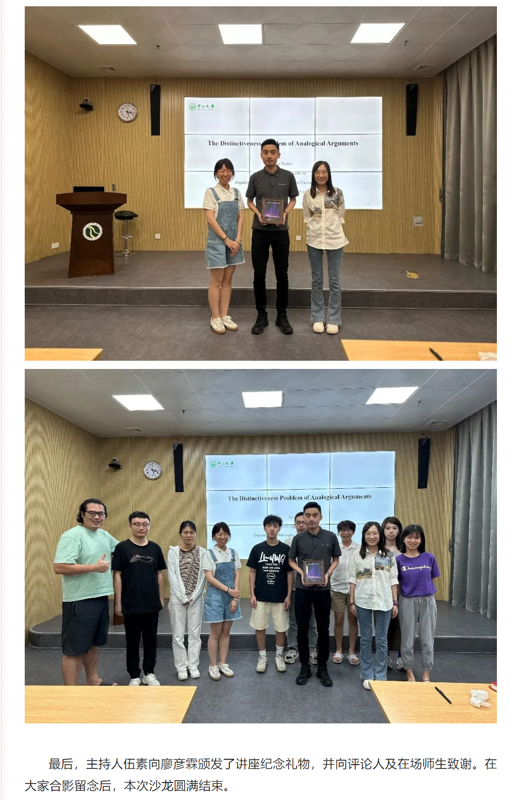 image-20230720110728-3