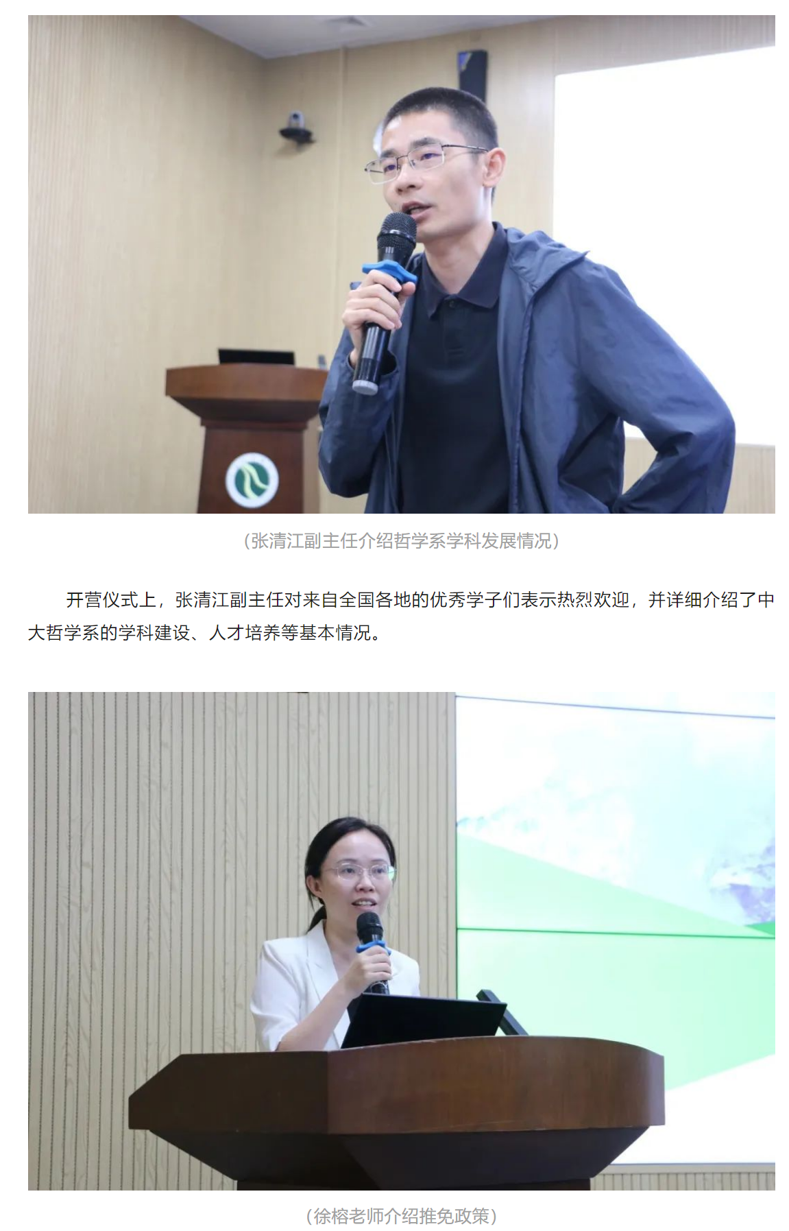 image-20230720111134-2