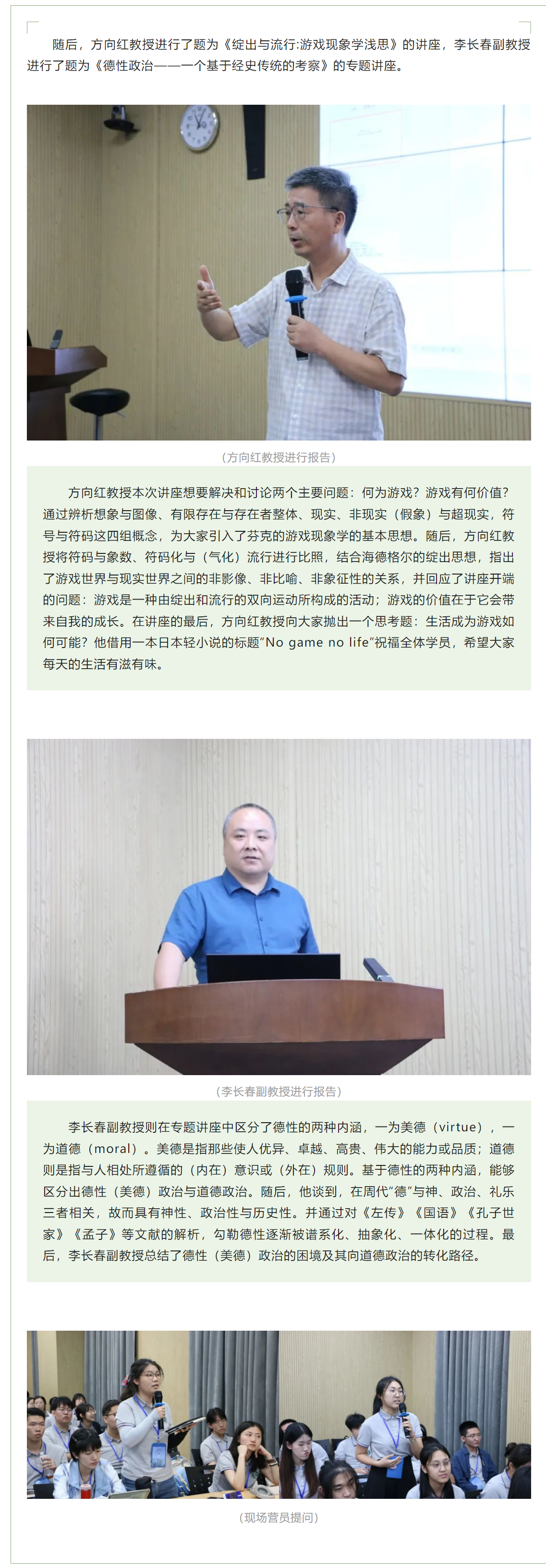 image-20230720111203-3