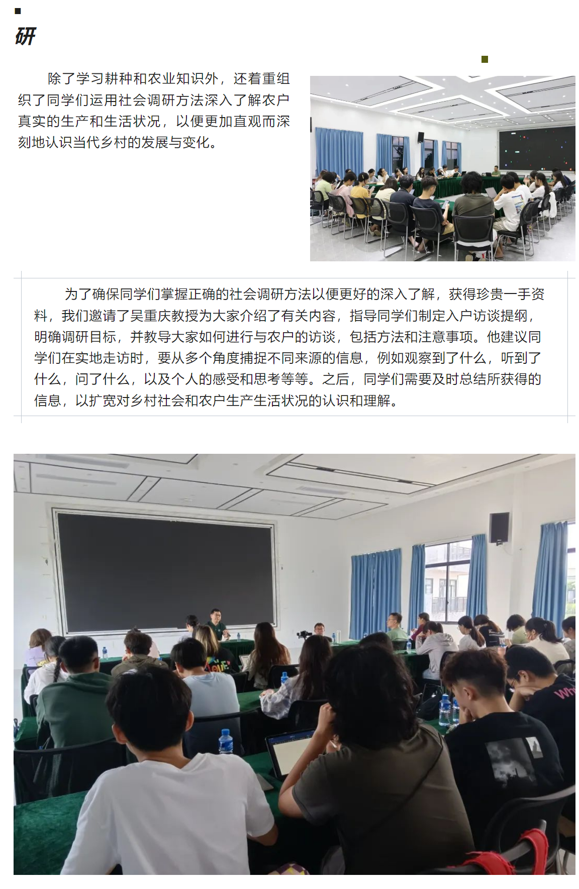 image-20230720111558-6