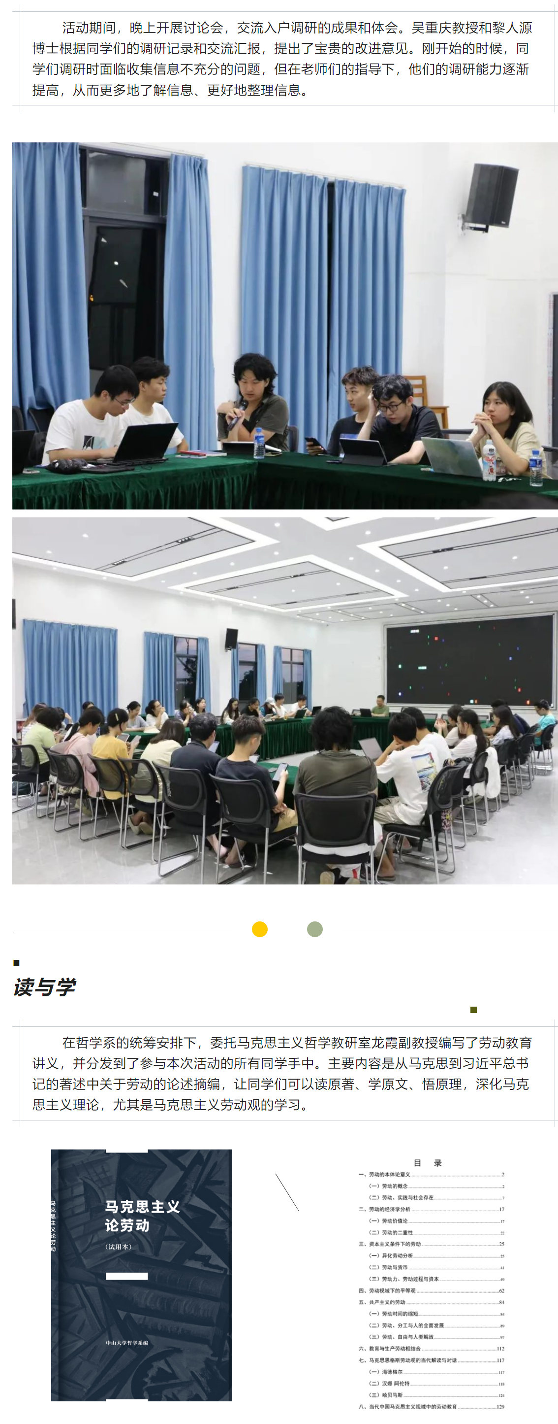 image-20230720111659-8