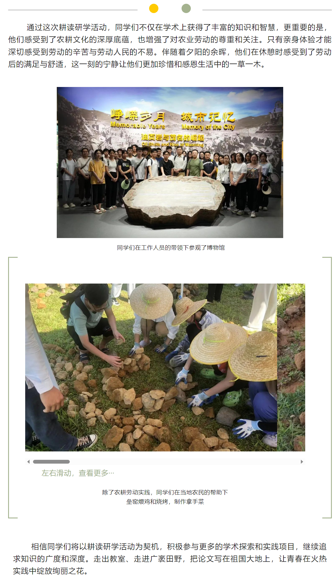 image-20230720111733-9