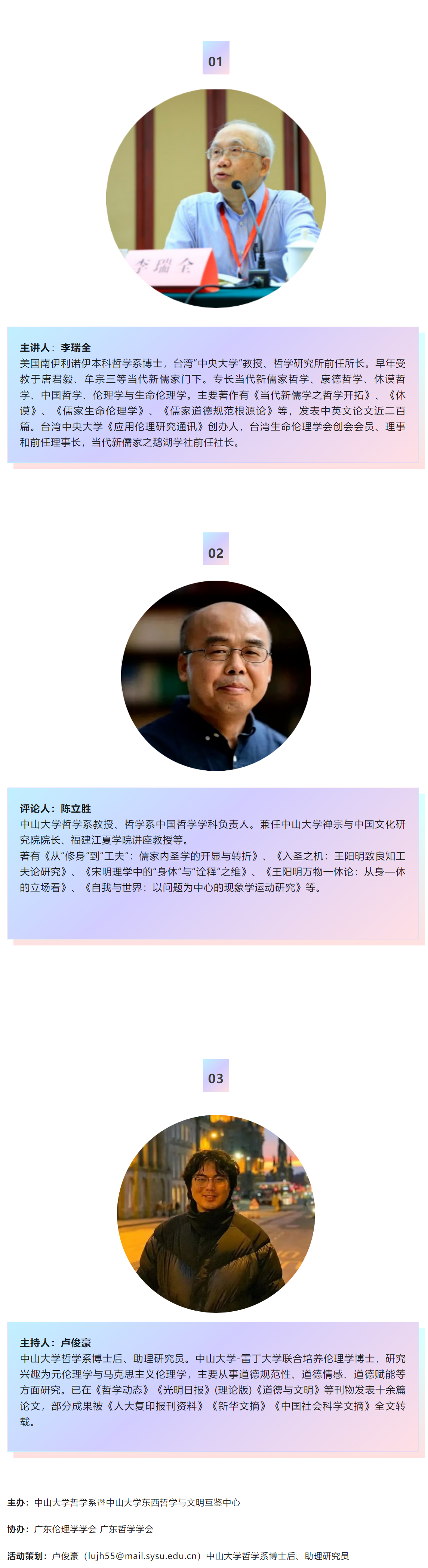 image-20230720115150-2