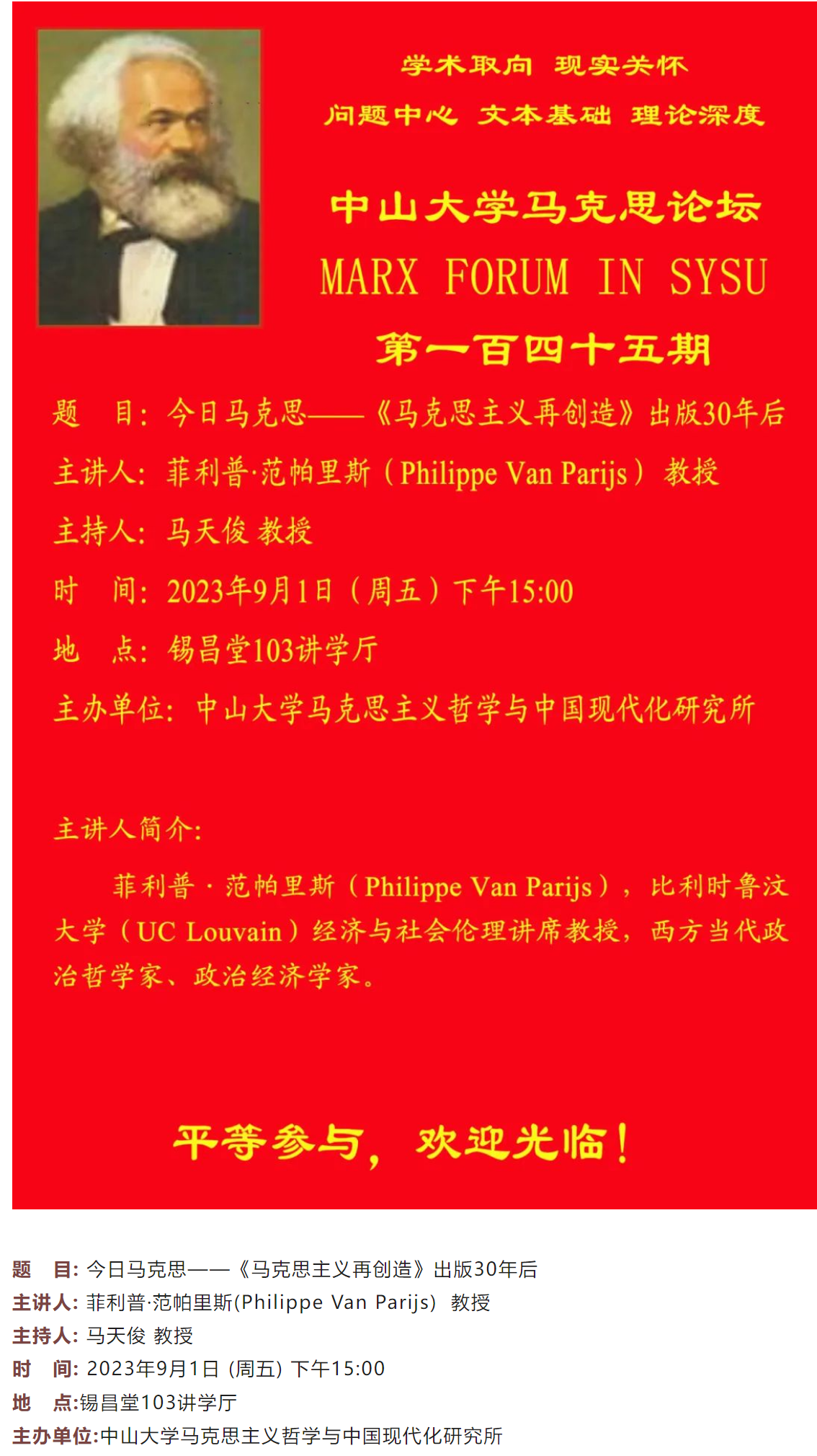 image-20230907145827-1