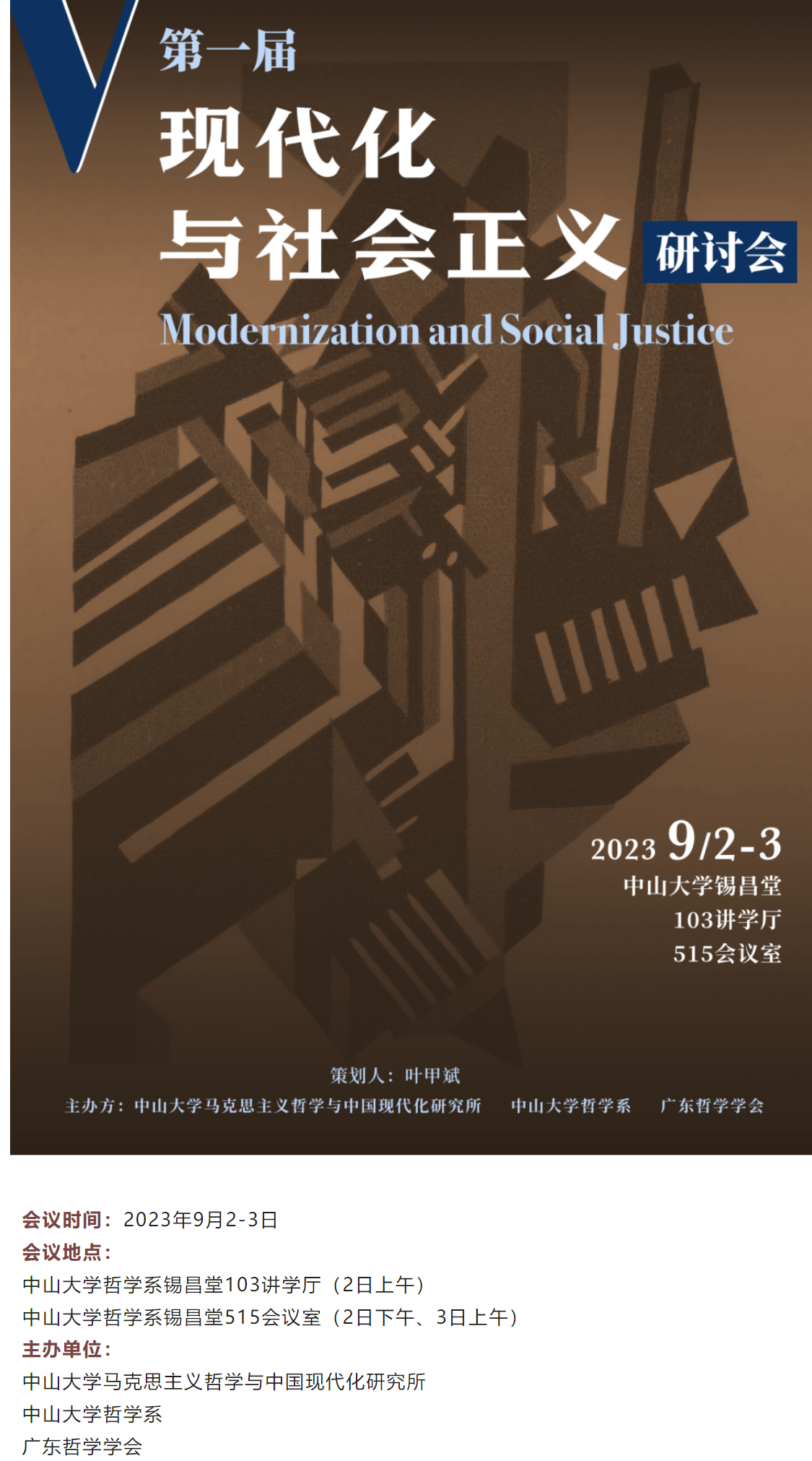 image-20230907150100-1