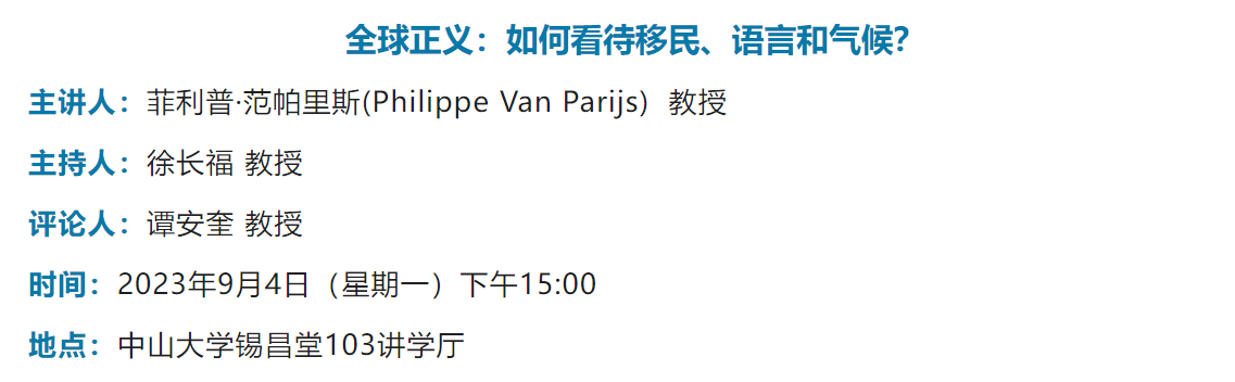 image-20230907151525-5