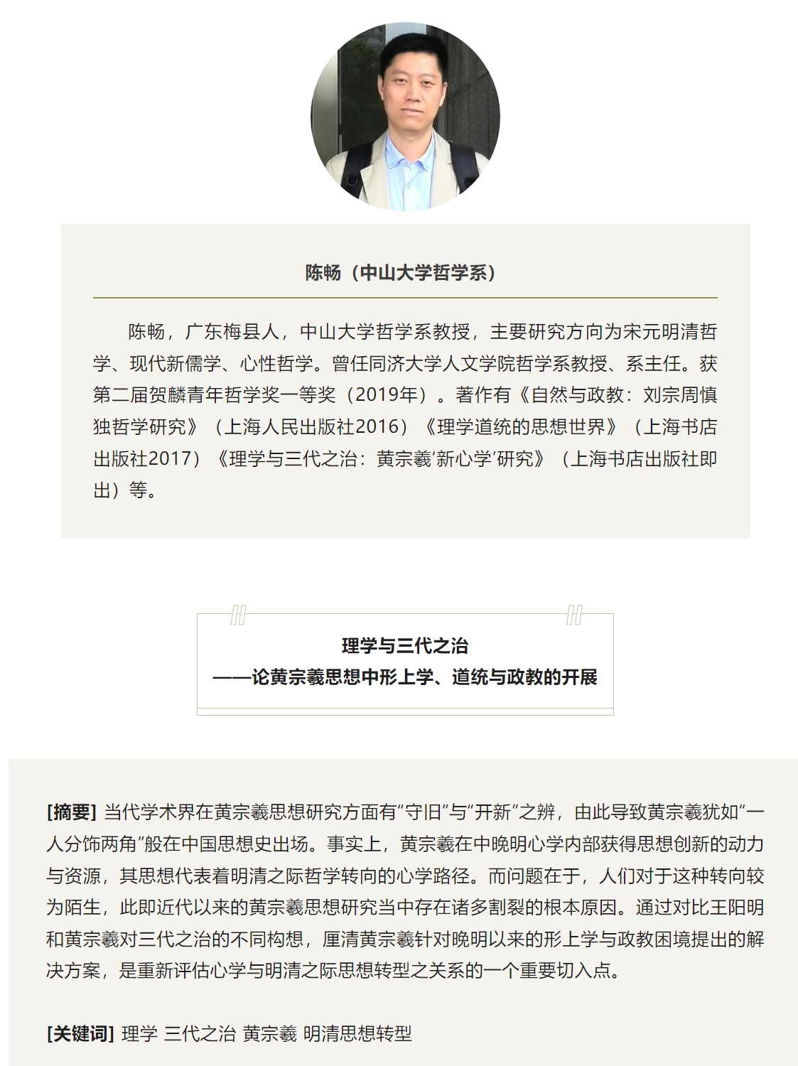 image-20230907155254-1