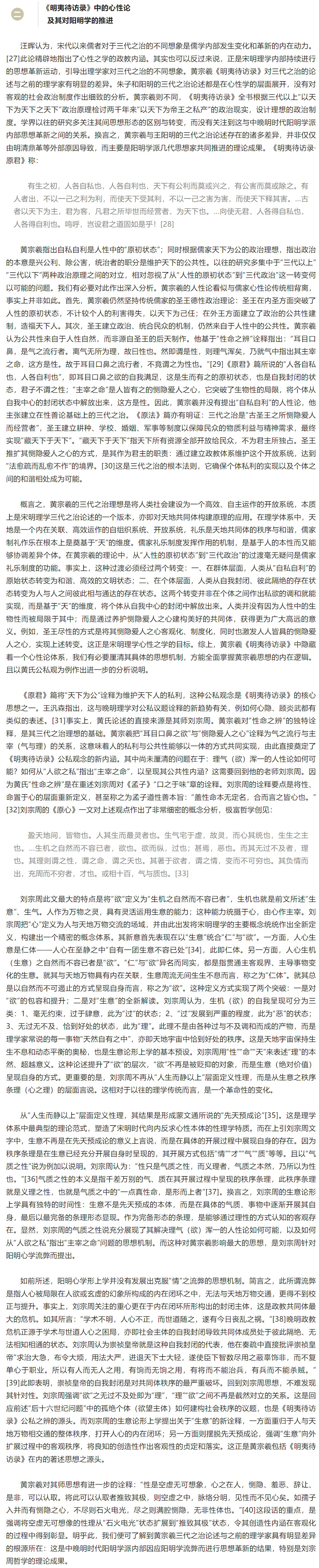 image-20230907155439-5