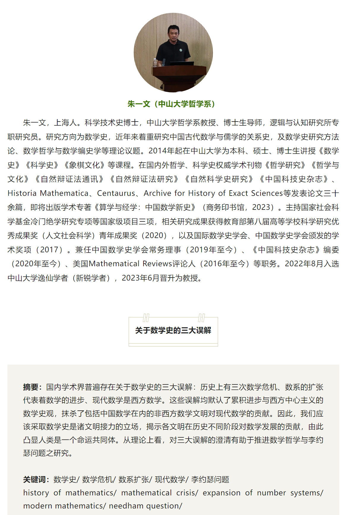 image-20230907155905-1