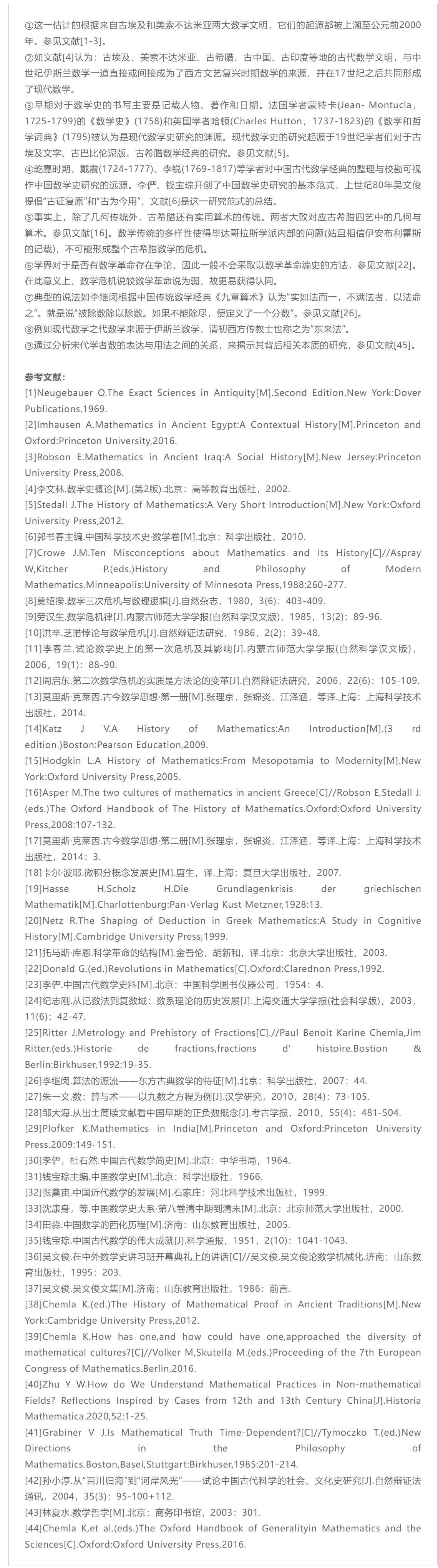 image-20230907160215-5