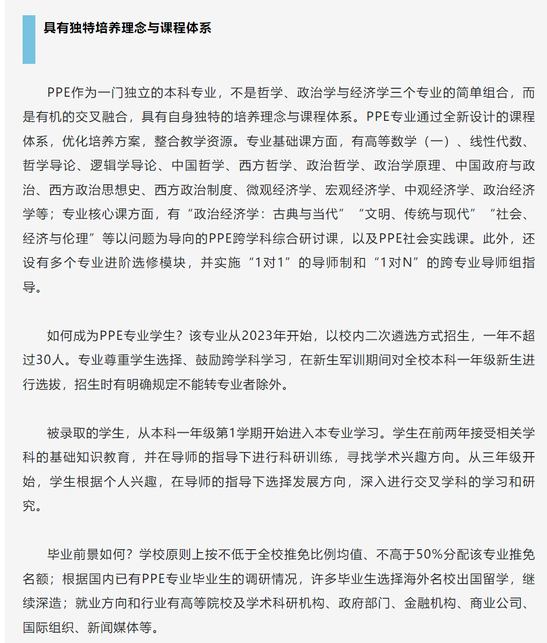 image-20230907160745-7