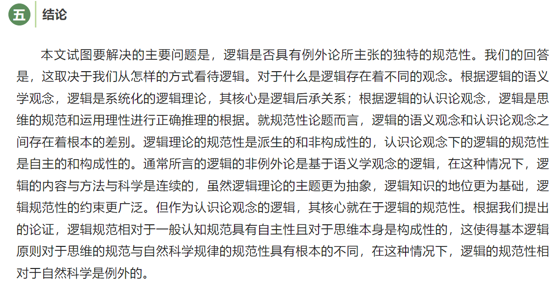 image-20230907161235-6