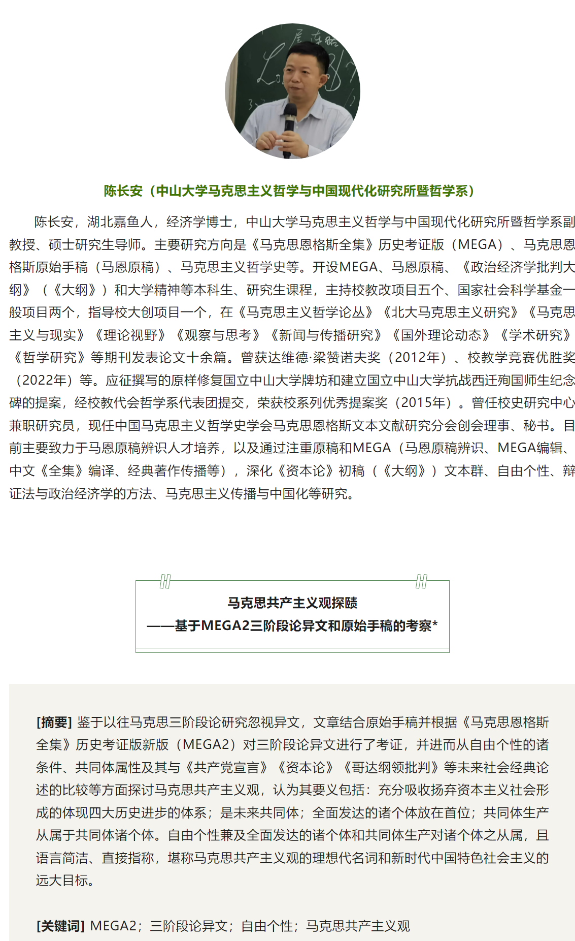 image-20230907161419-1