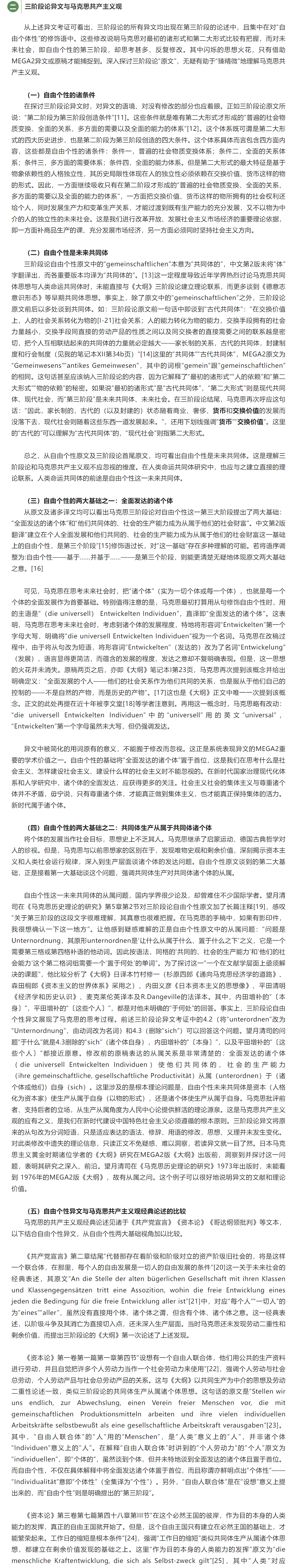 image-20230907161515-3