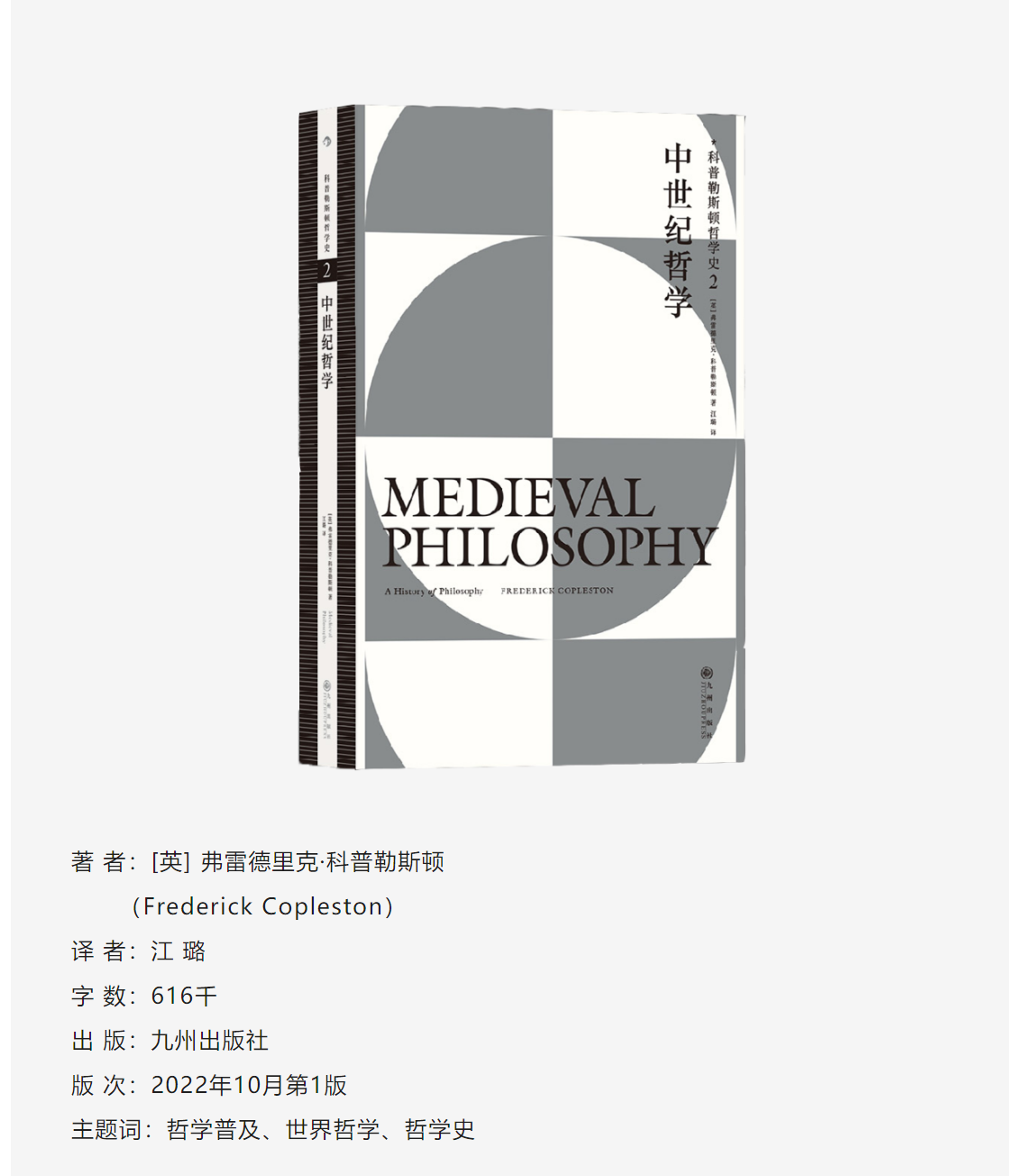 image-20230907161657-1