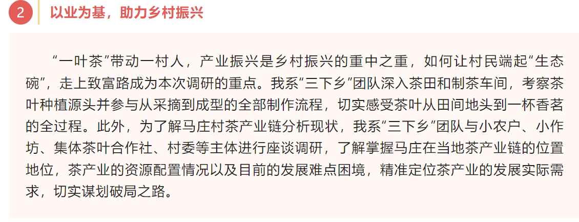 image-20230907162654-6