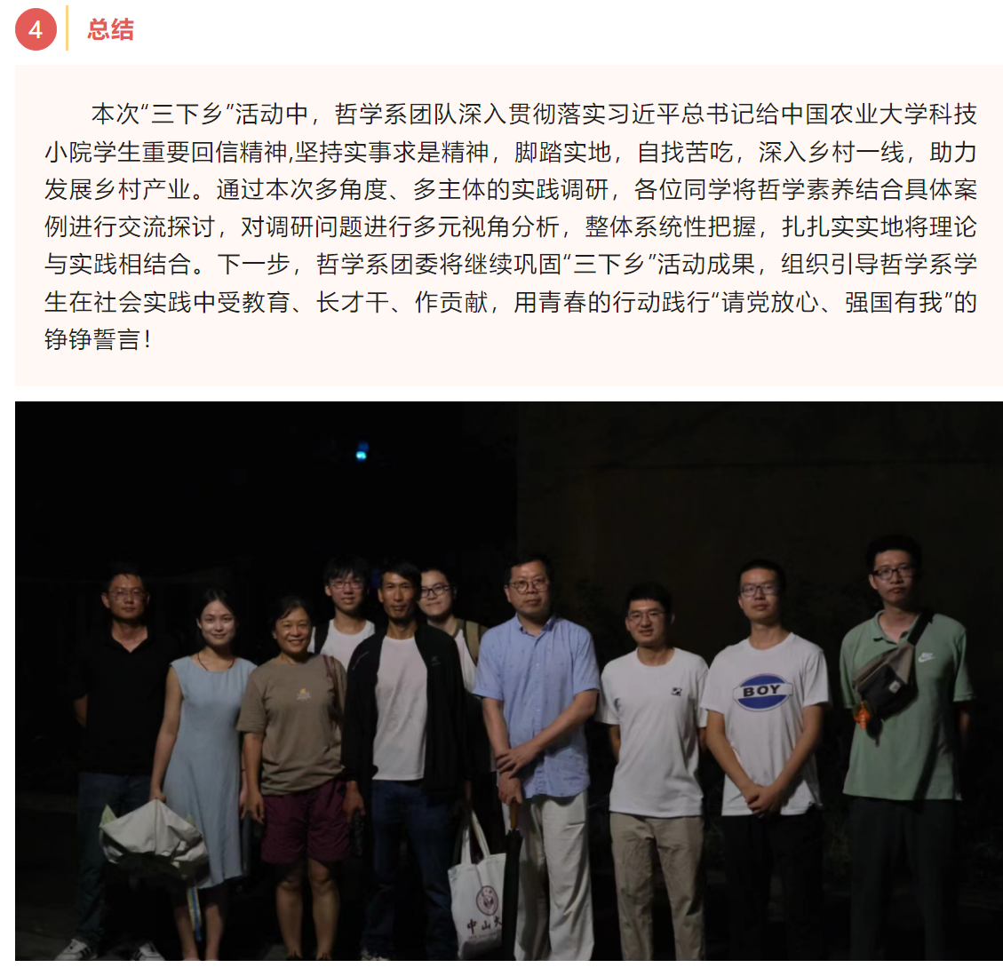 image-20230907162746-9