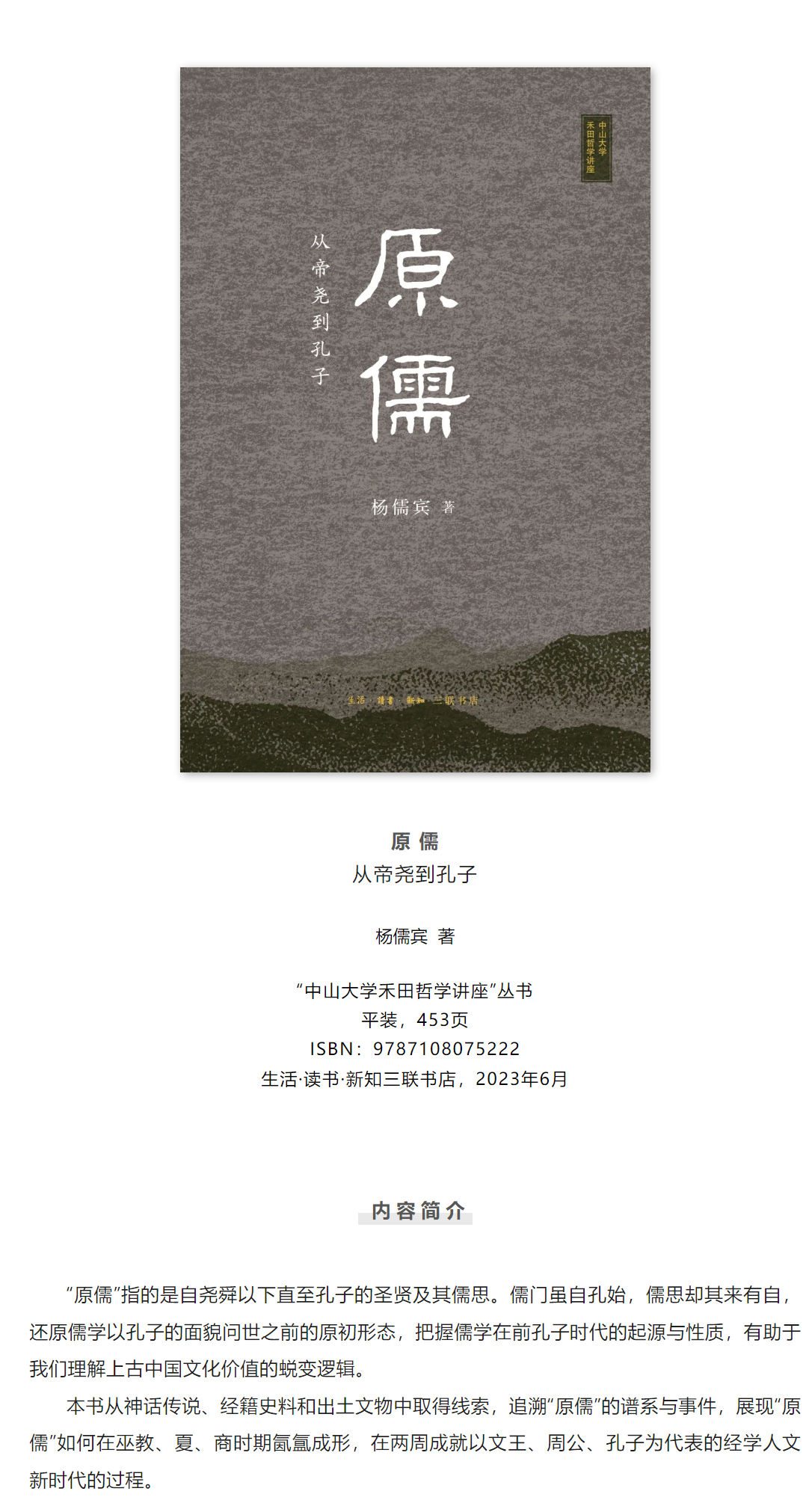 image-20230907164730-2