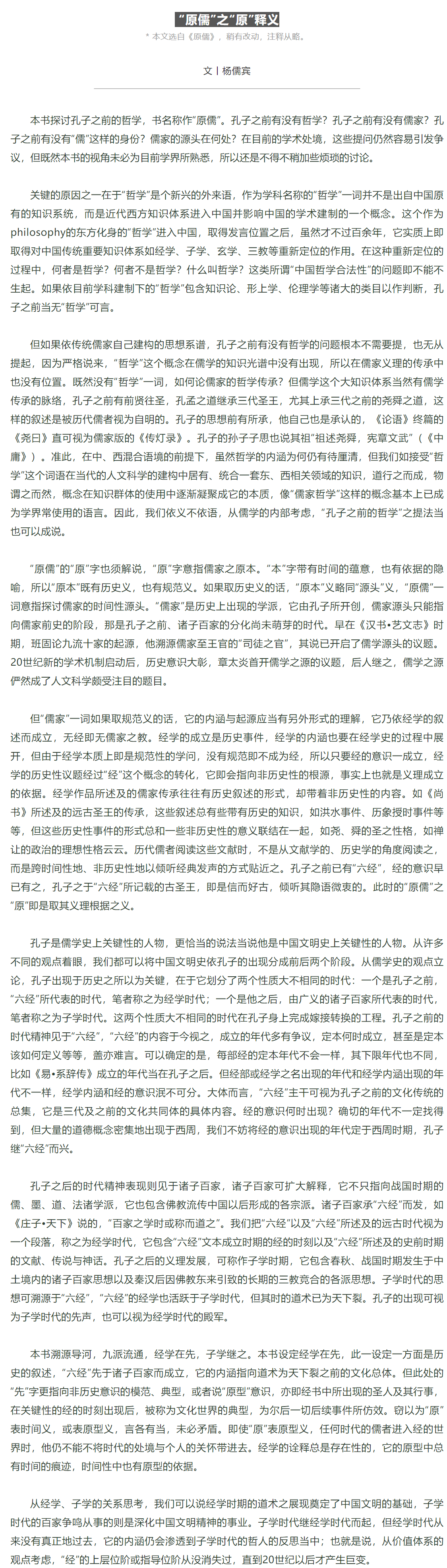 image-20230907164811-4