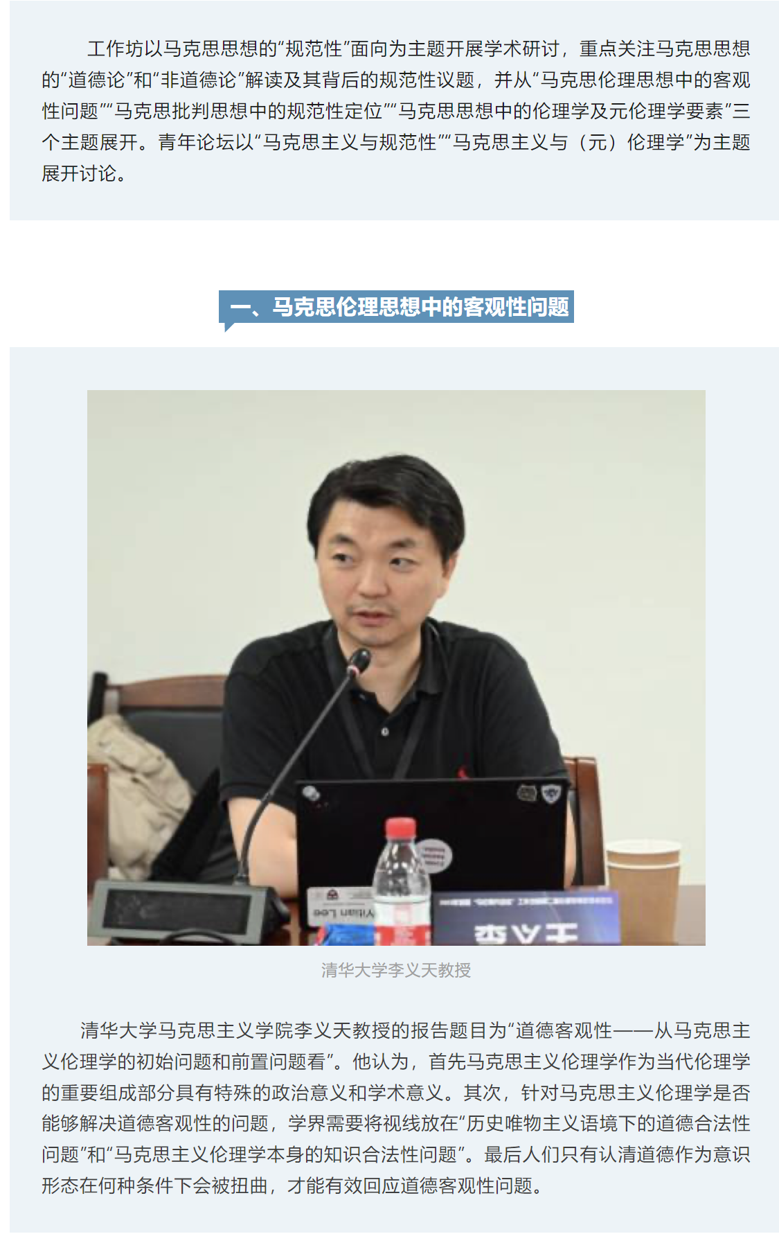 image-20230907165228-6