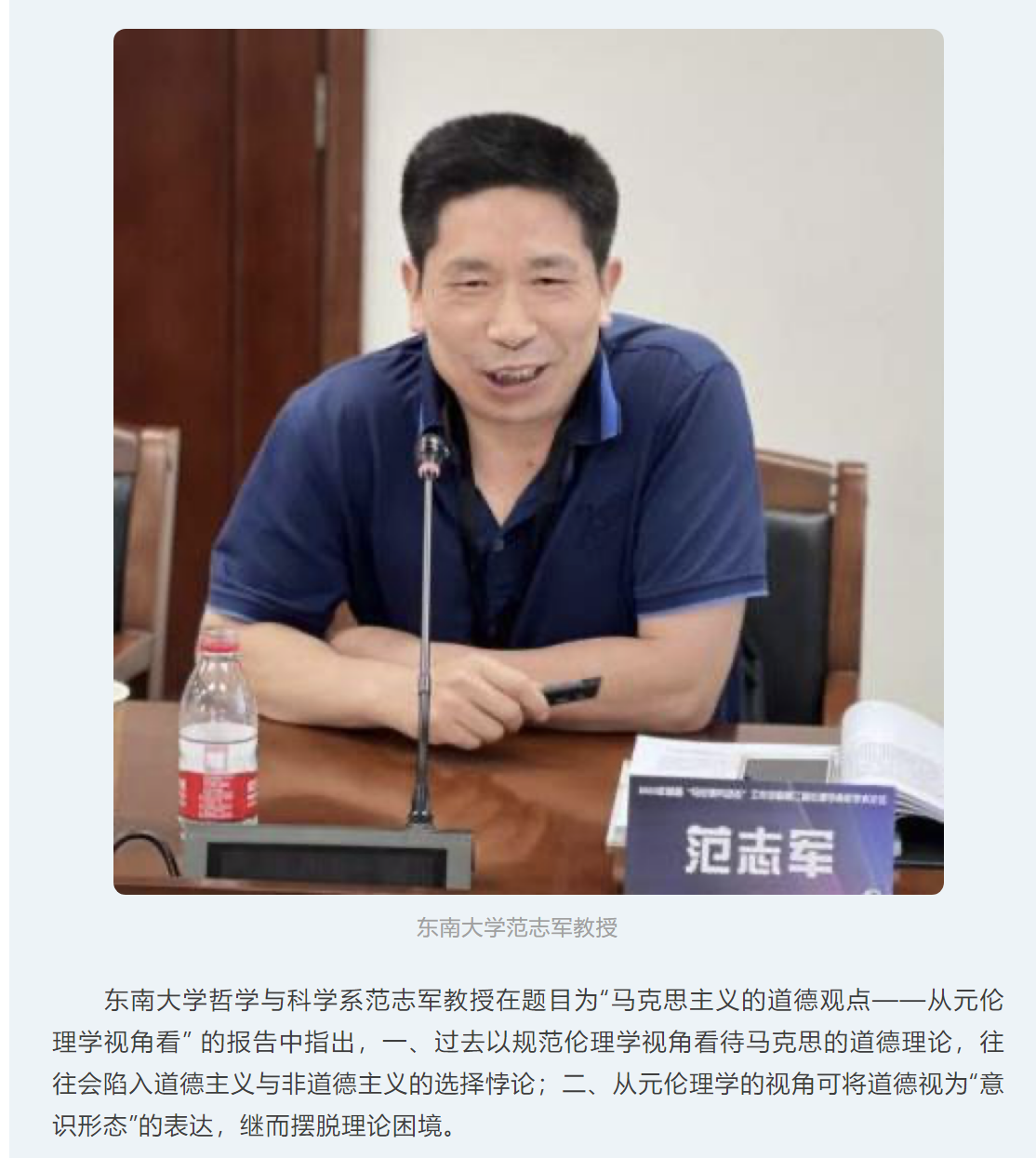 image-20230907165718-17