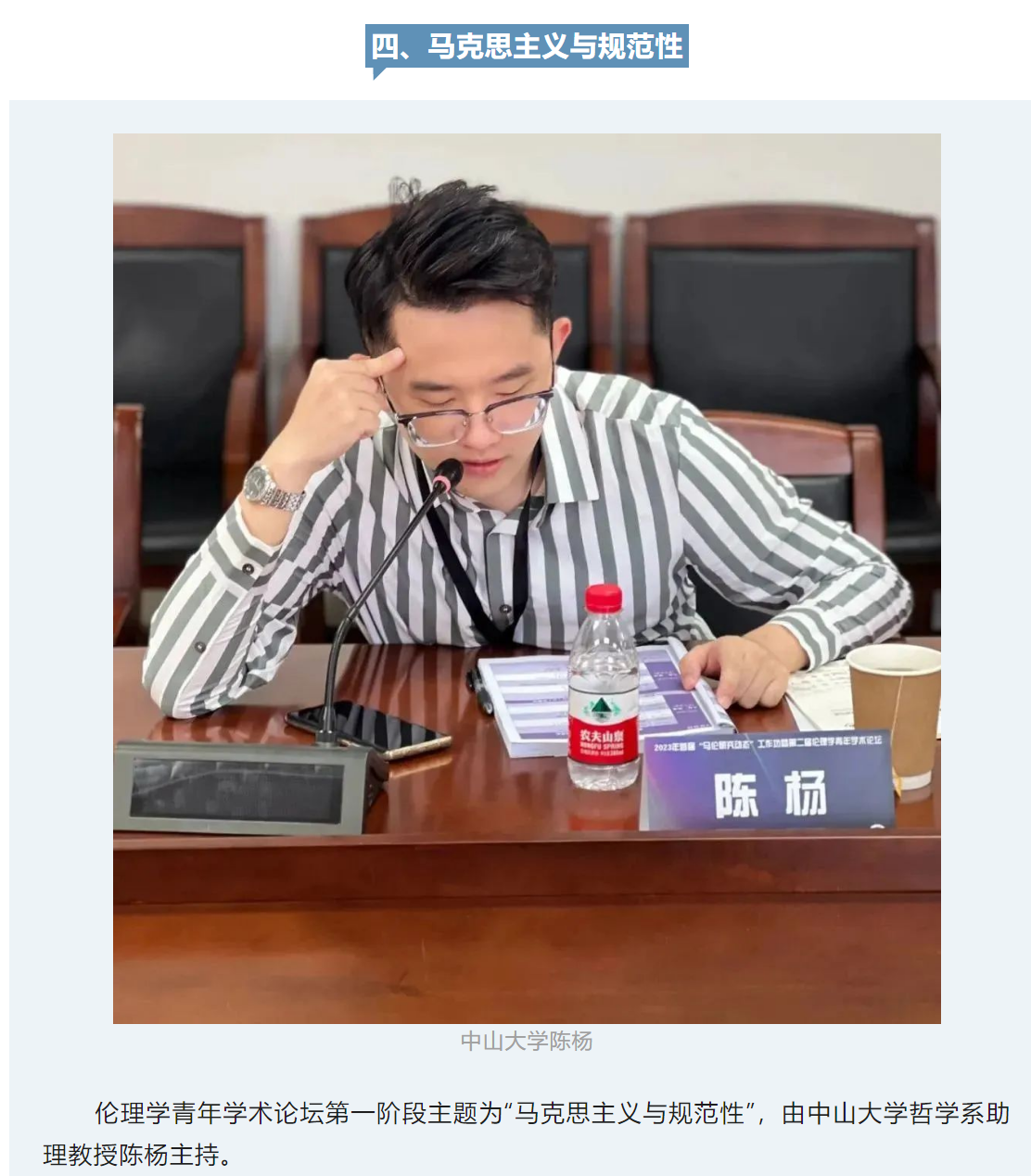 image-20230907165804-20