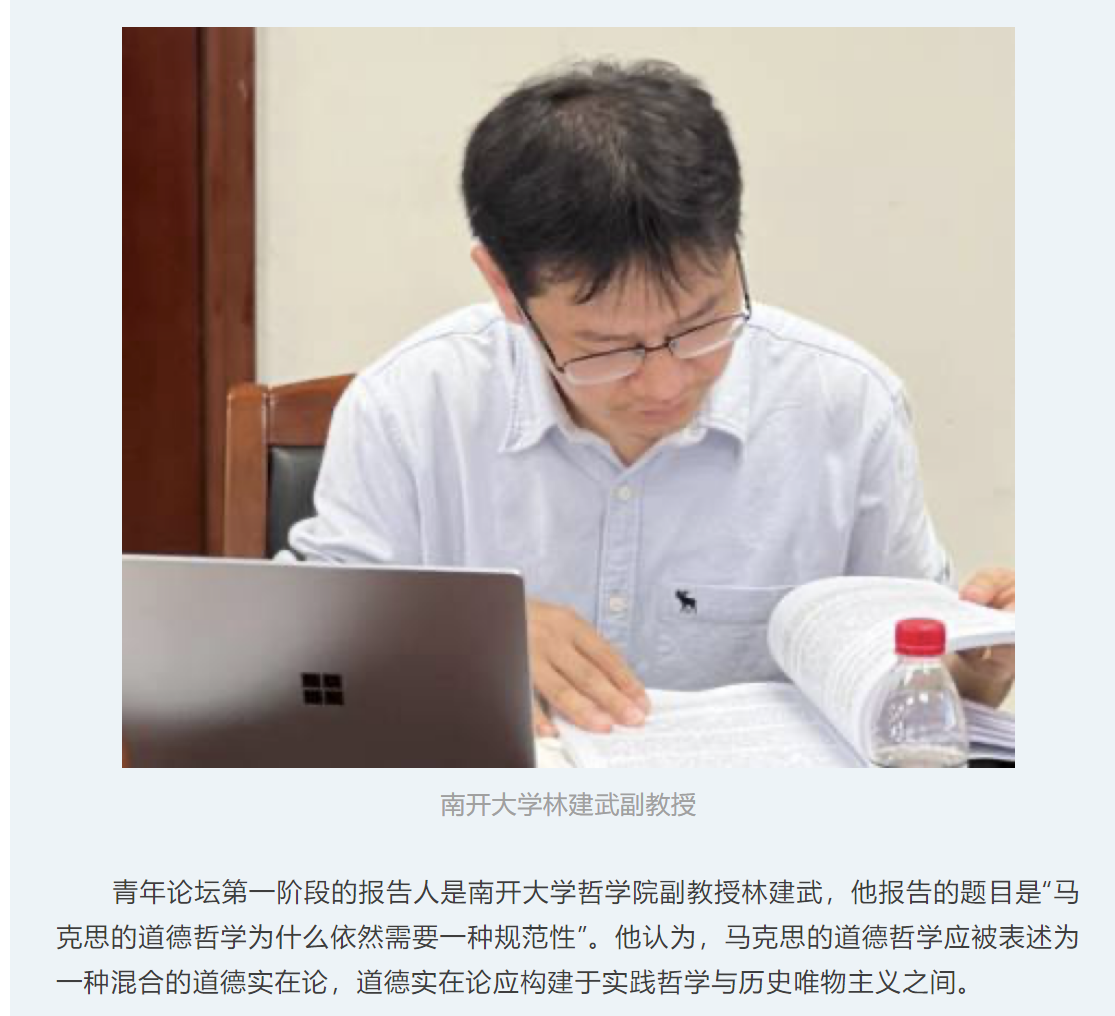 image-20230907165820-21