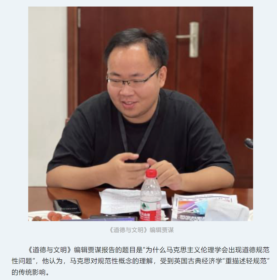 image-20230907165853-23