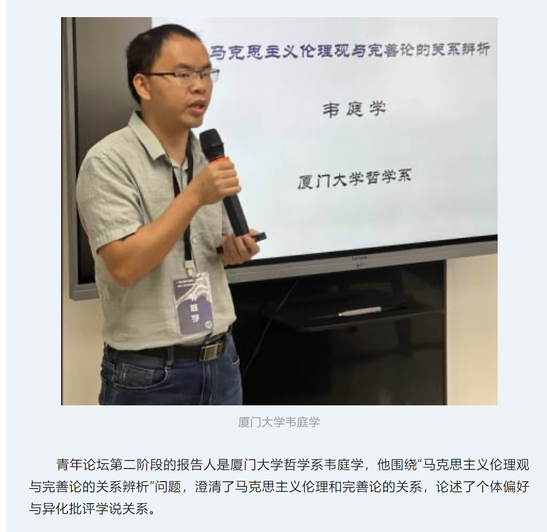 image-20230907165935-26