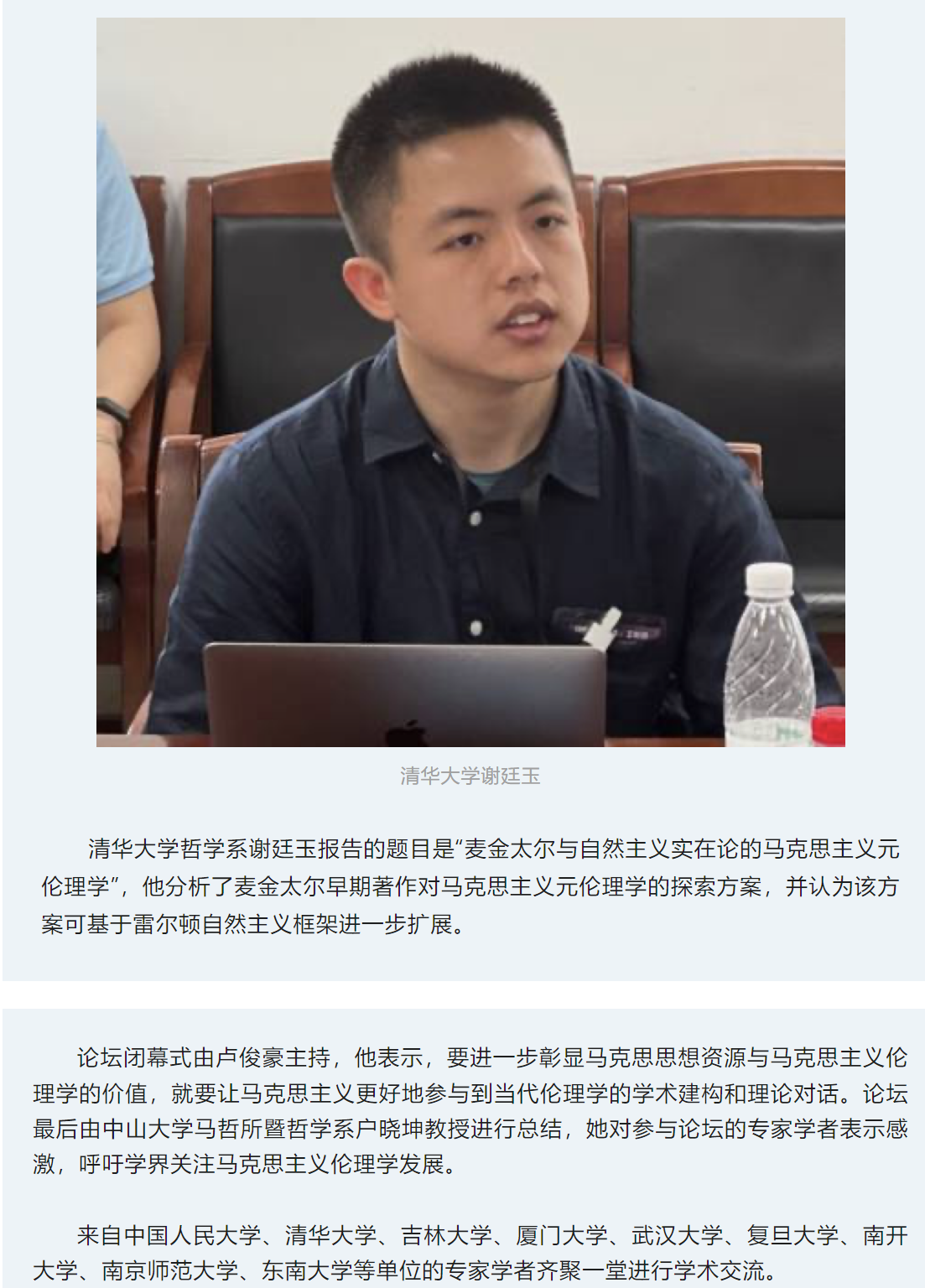 image-20230907170029-29