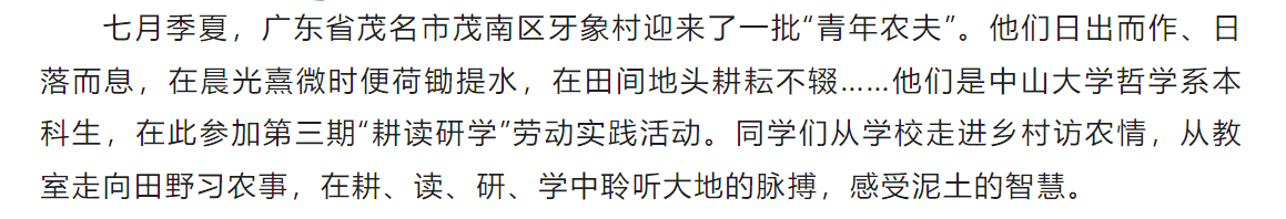 image-20230907172839-3