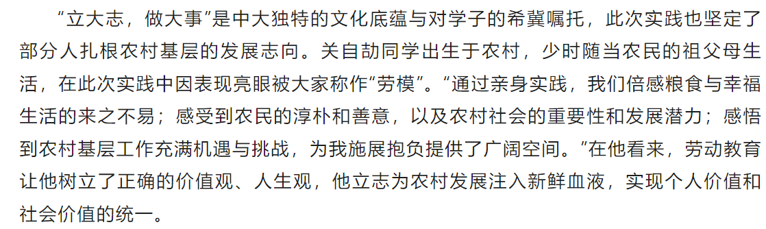 image-20230907173012-8