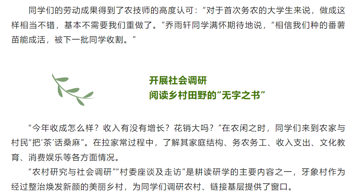 image-20230907173048-10