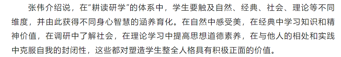 image-20230907173340-19