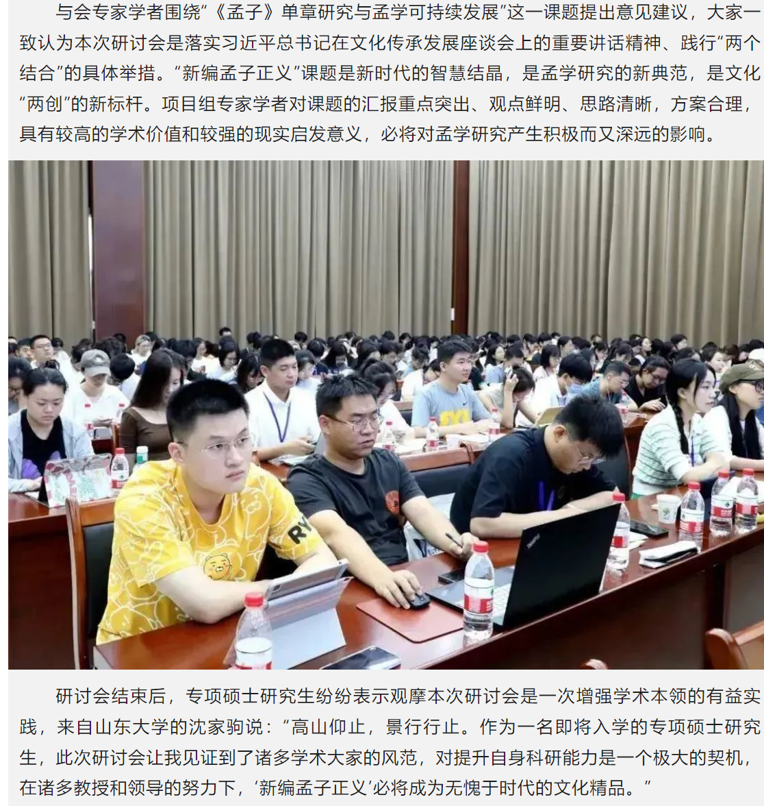 image-20230907173631-3