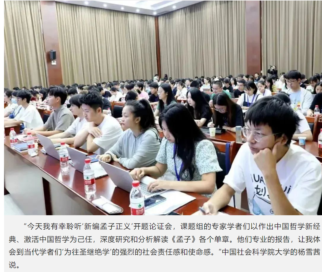 image-20230907173705-4