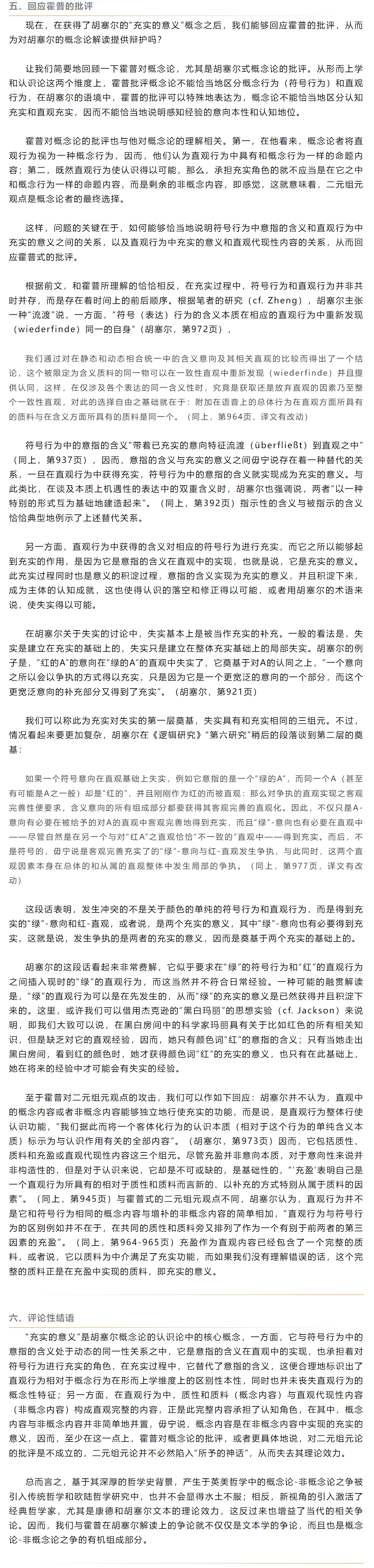 image-20230907175316-5