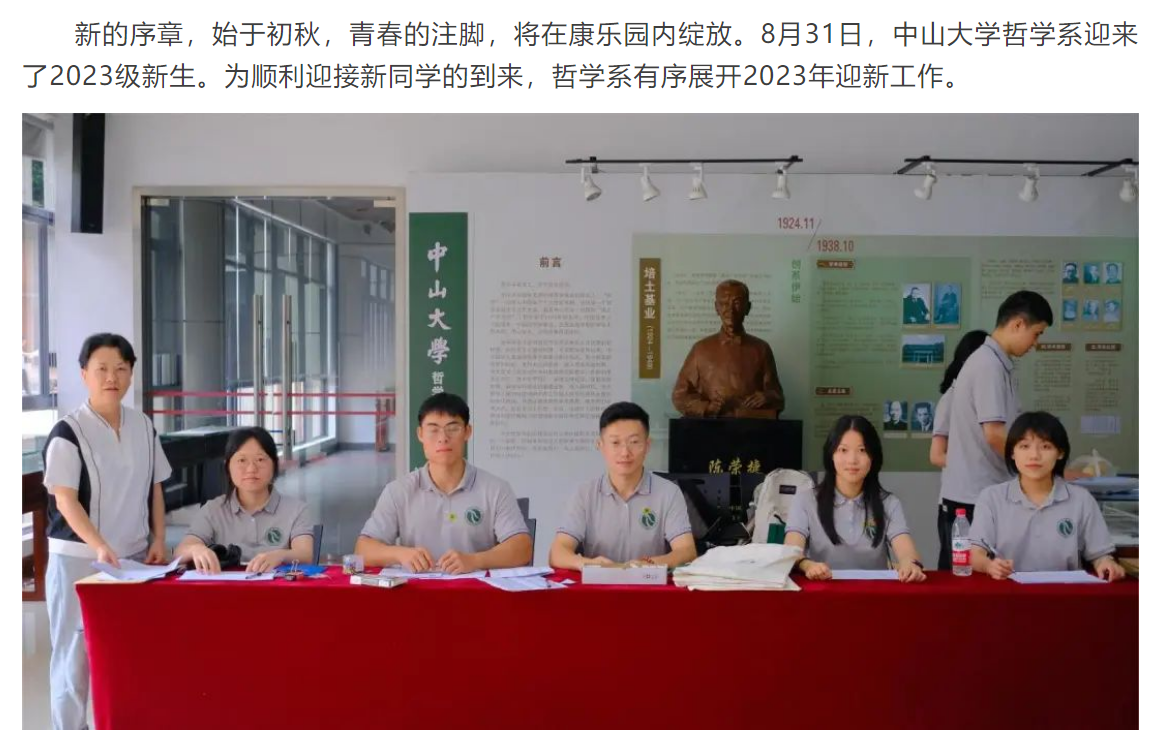 image-20230907183017-2